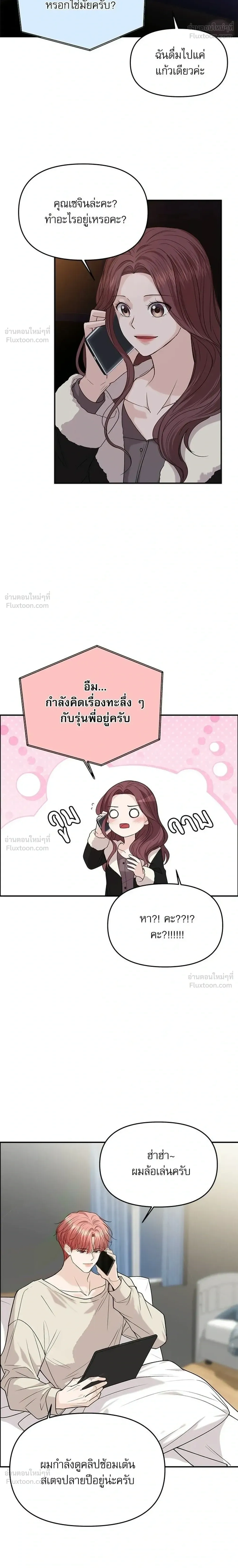 หน้าที่ 18