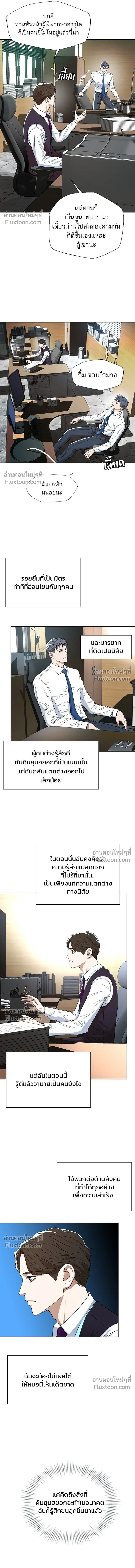 หน้าที่ 6