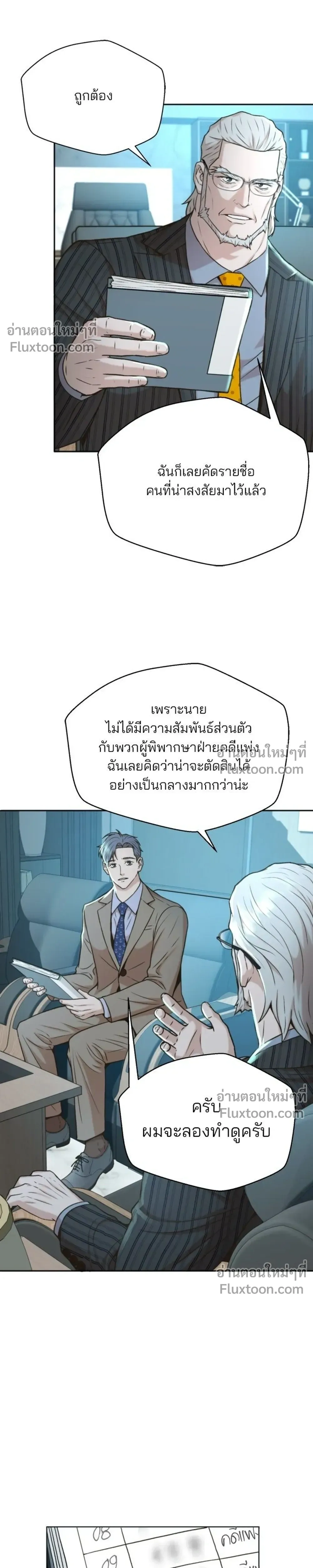 หน้าที่ 5