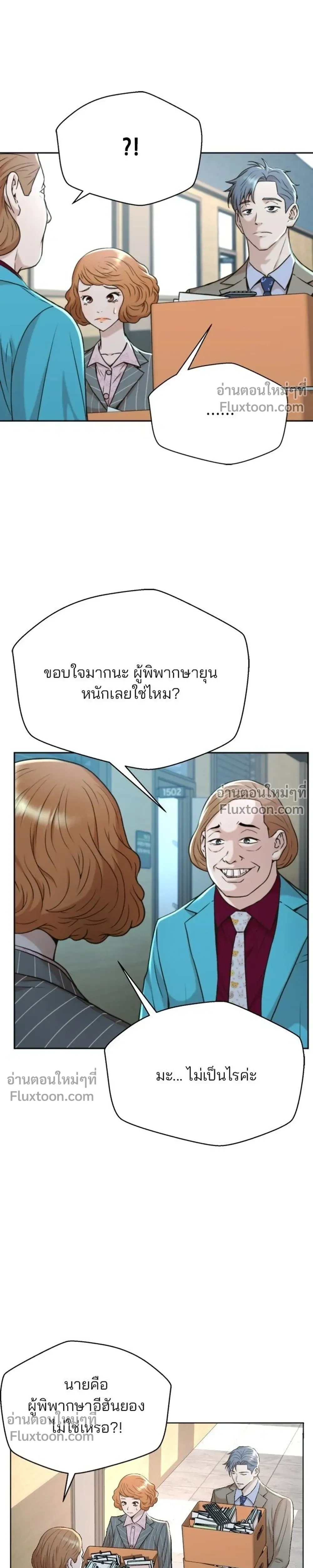 หน้าที่ 11