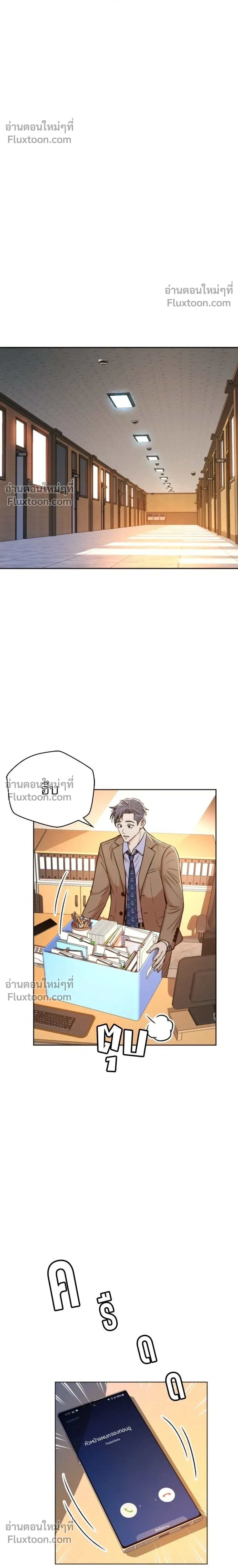 หน้าที่ 18