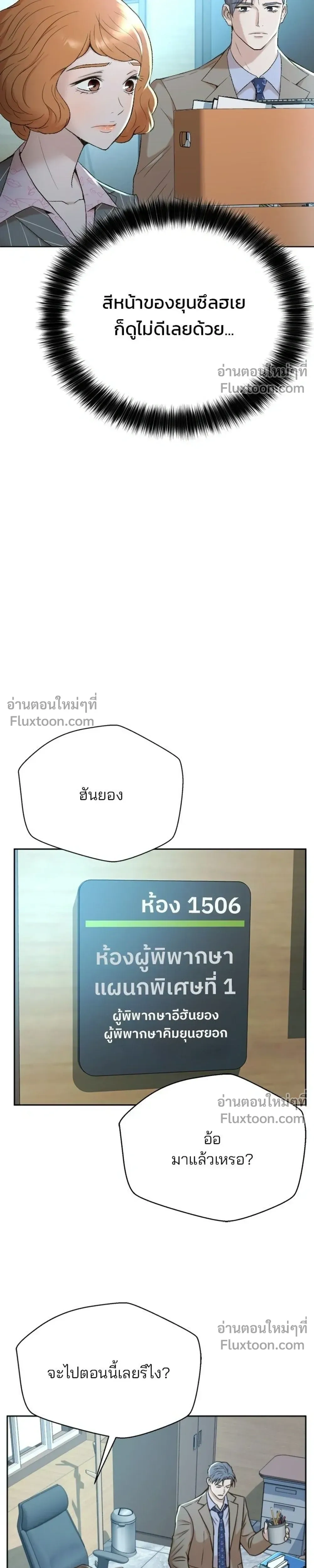 หน้าที่ 15