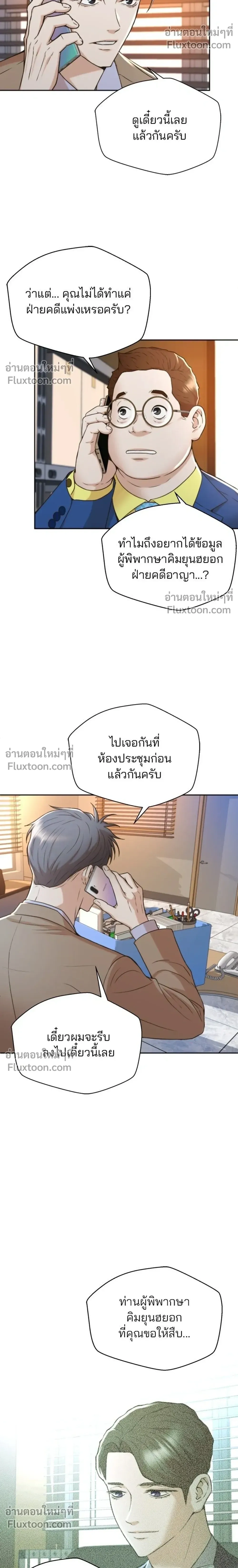 หน้าที่ 20