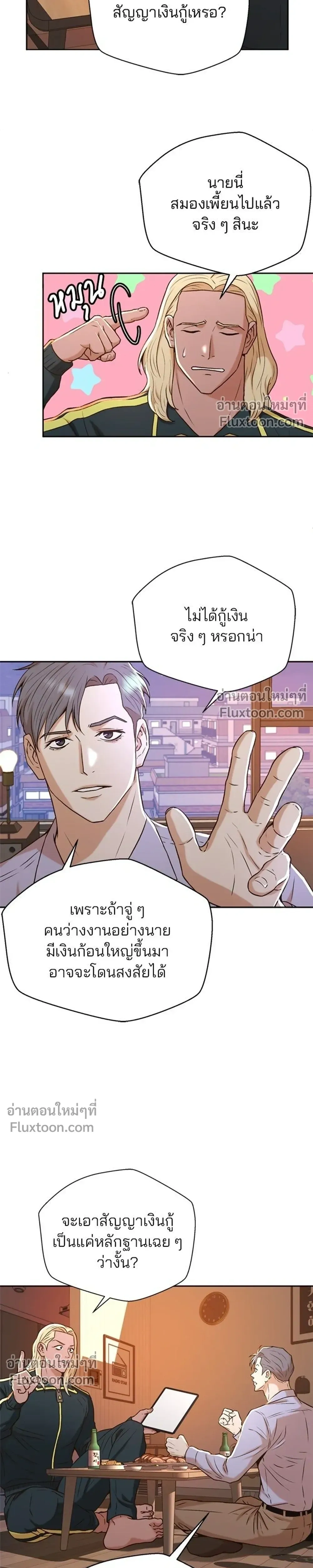 หน้าที่ 19
