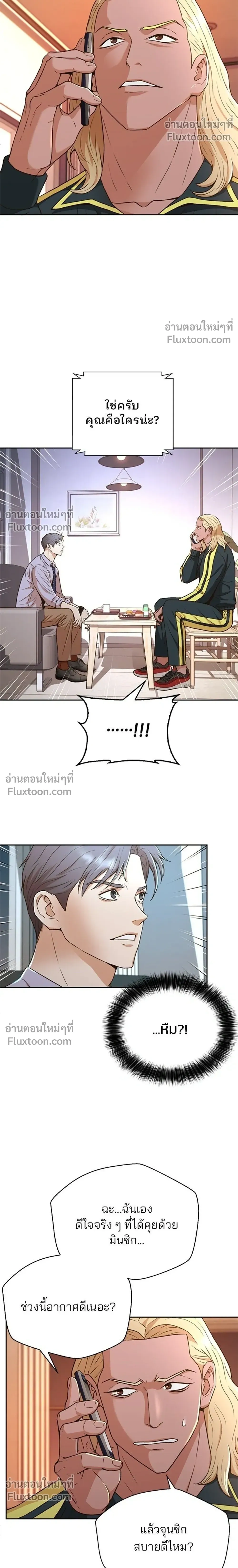 หน้าที่ 10