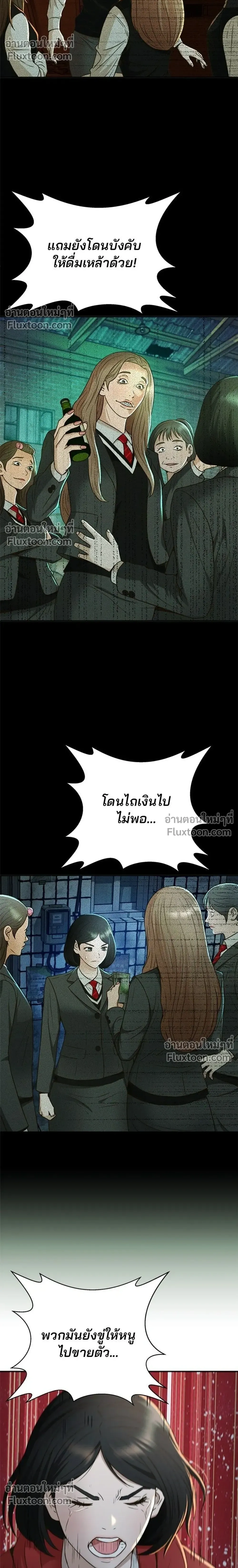 หน้าที่ 26