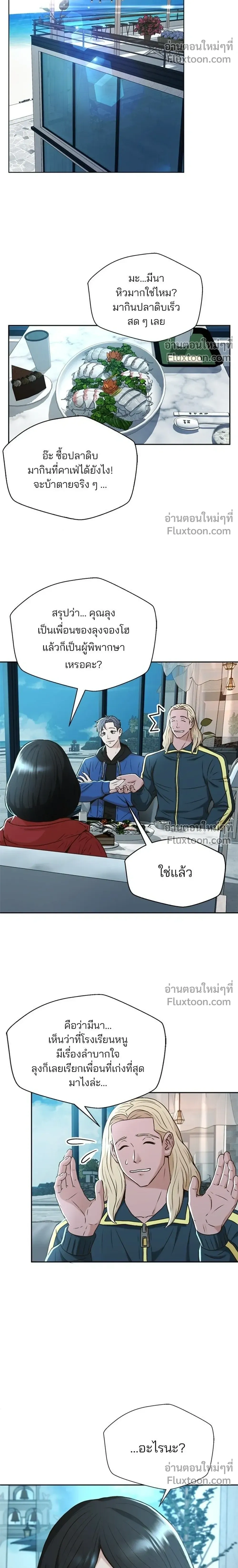 หน้าที่ 22