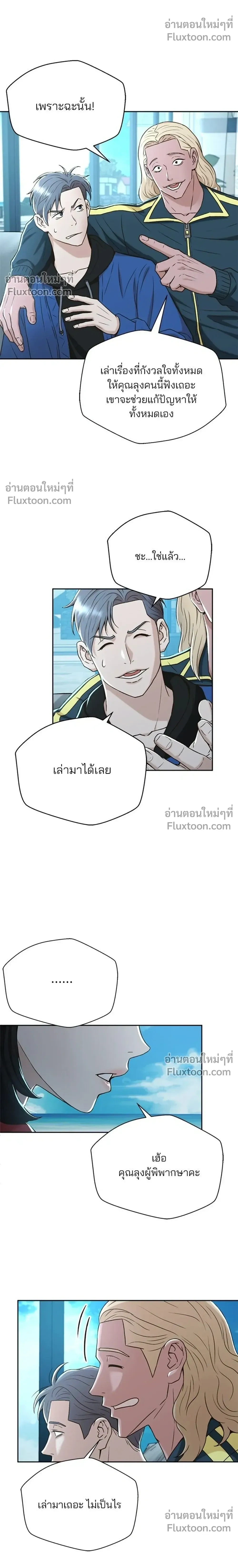หน้าที่ 24