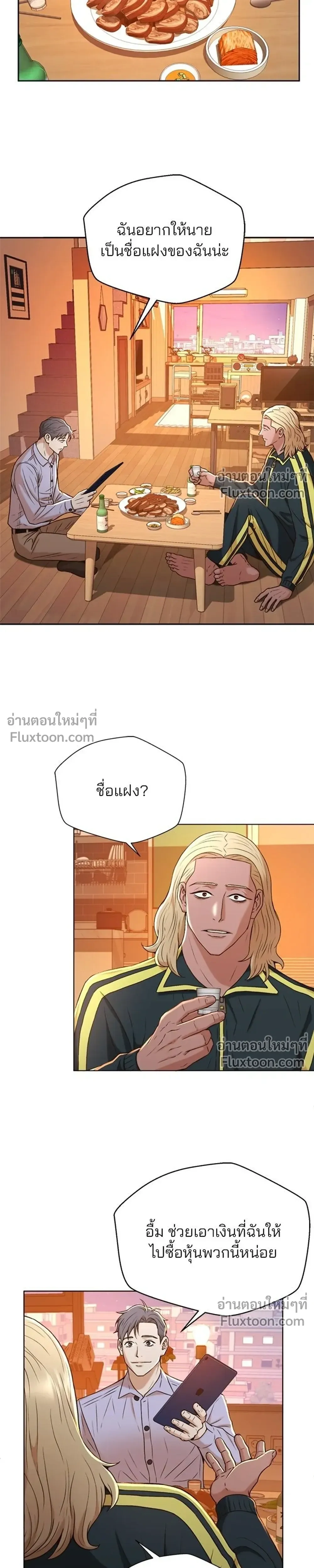 หน้าที่ 15