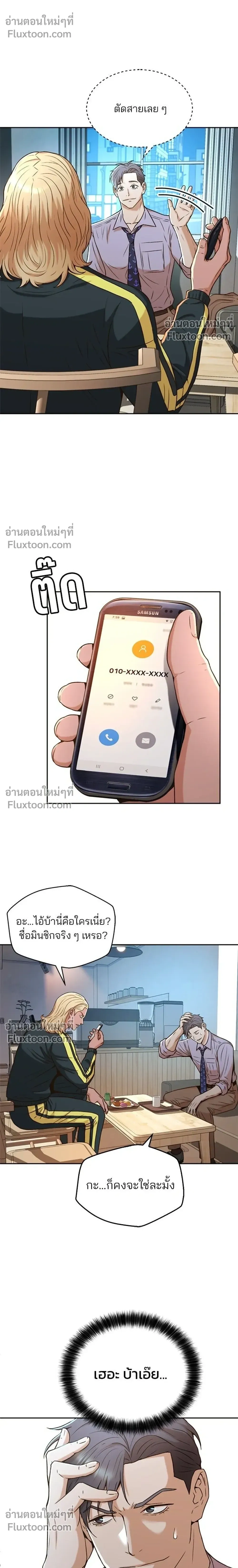 หน้าที่ 12