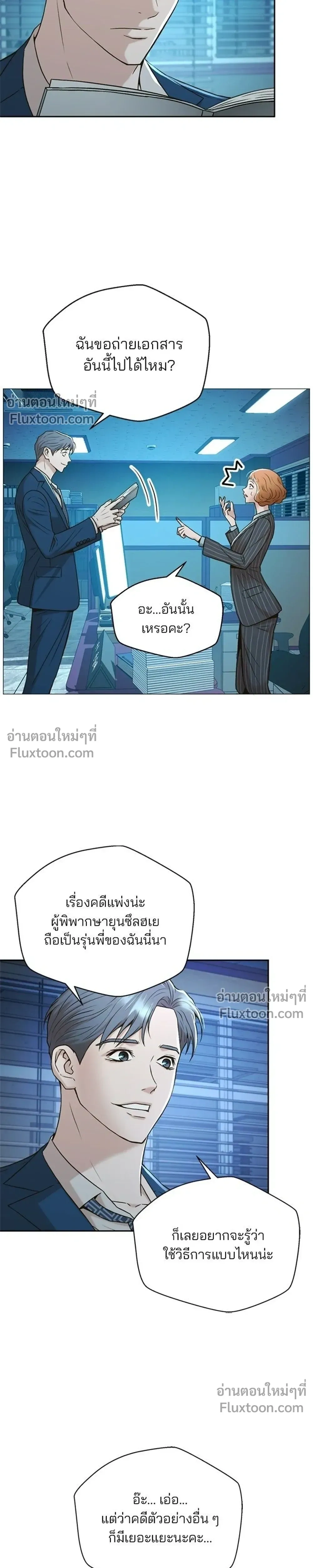 หน้าที่ 9