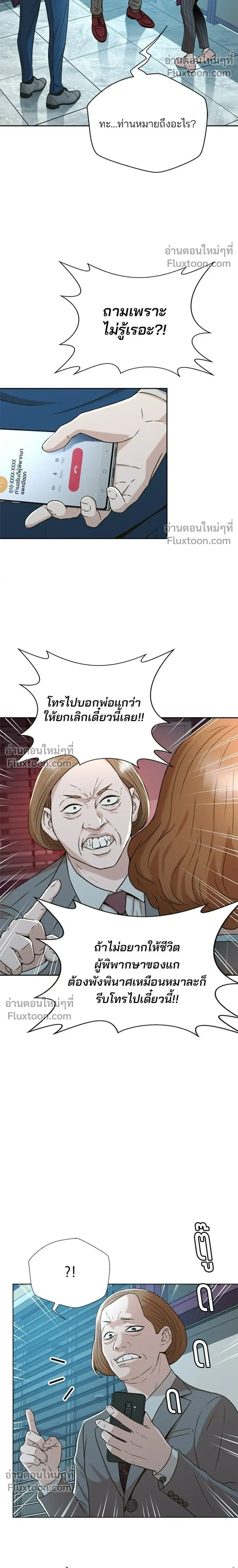 หน้าที่ 24