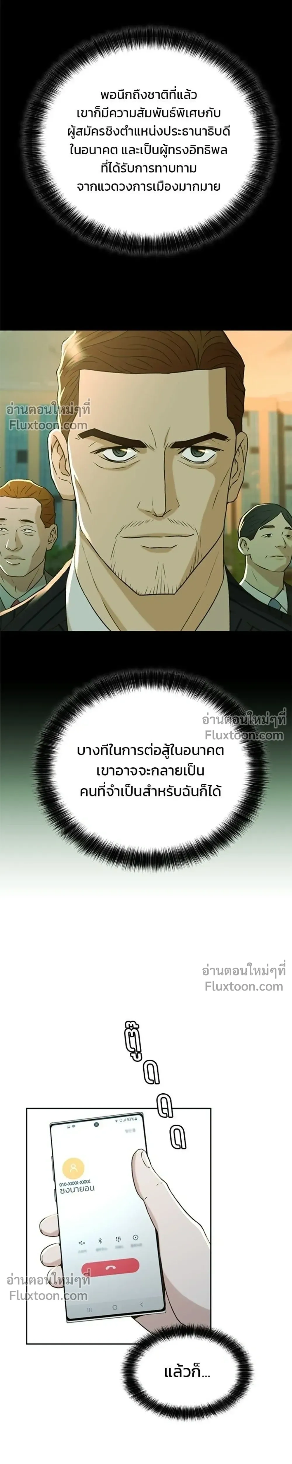 หน้าที่ 19