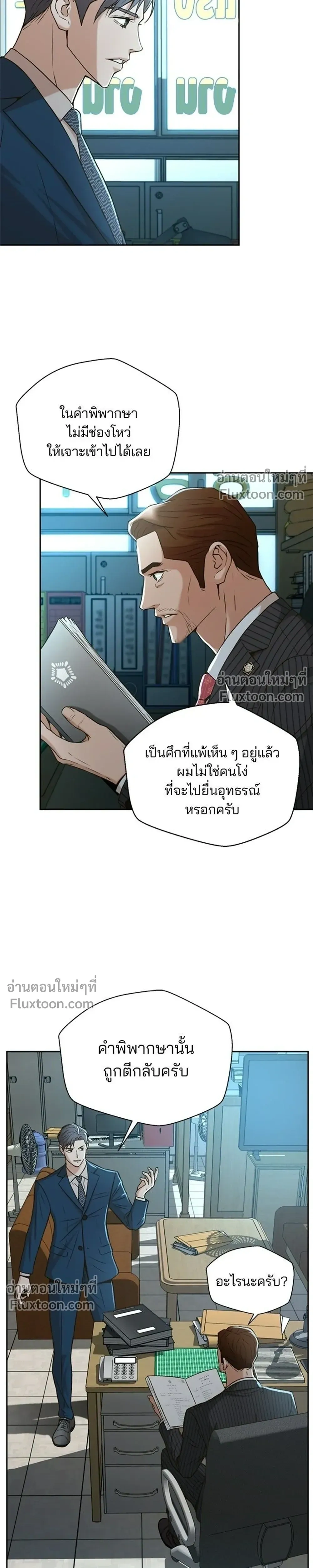 หน้าที่ 15