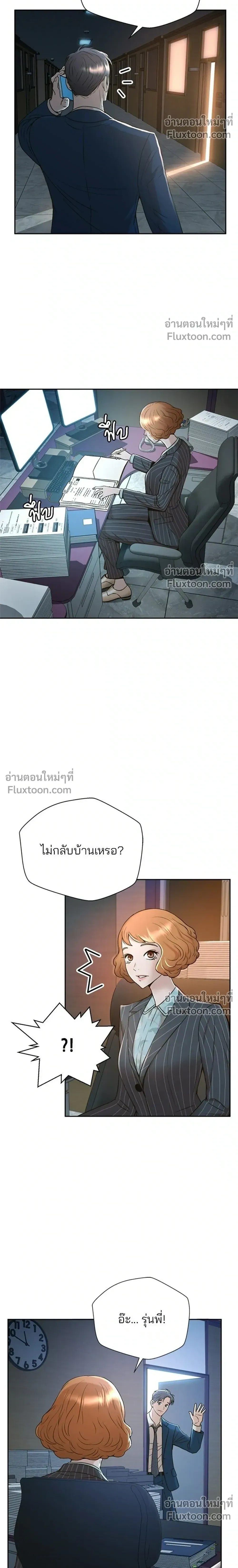 หน้าที่ 6