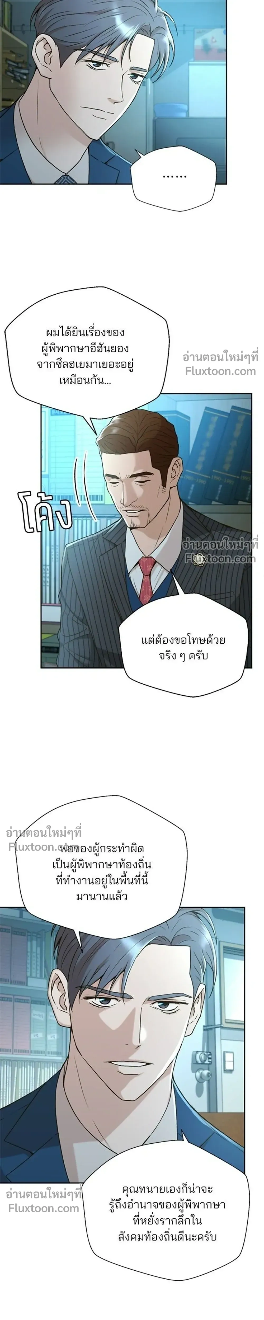 หน้าที่ 13