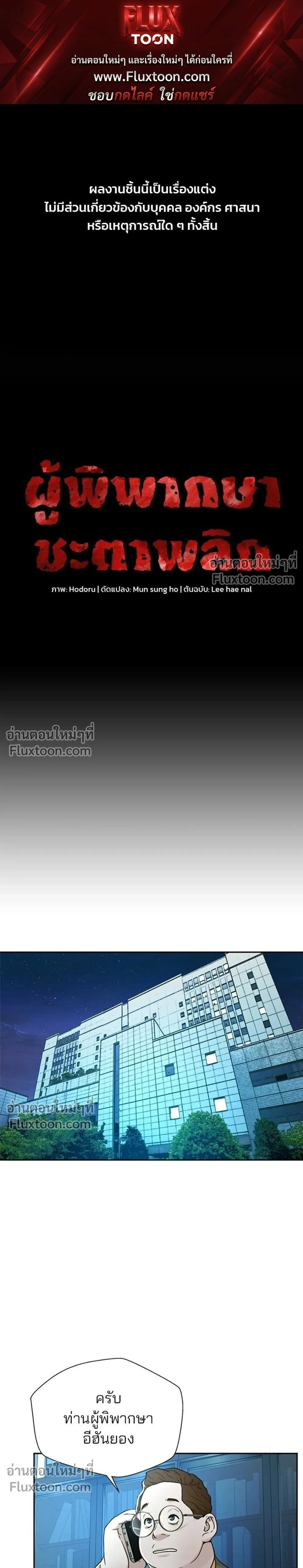 หน้าที่ 1