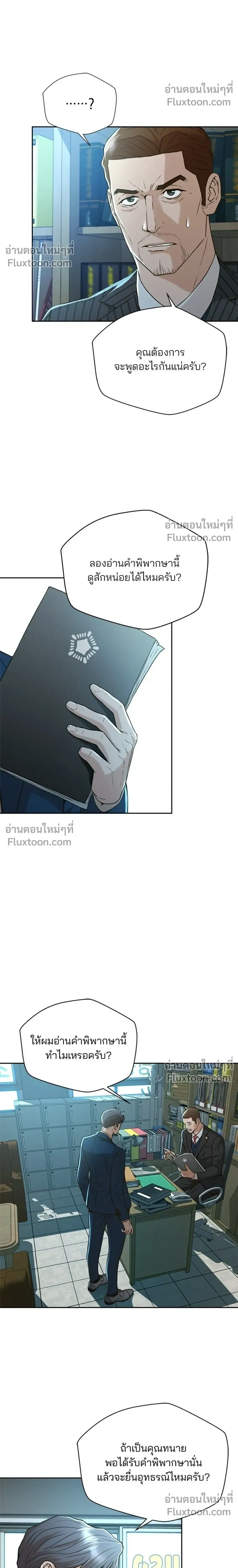 หน้าที่ 14