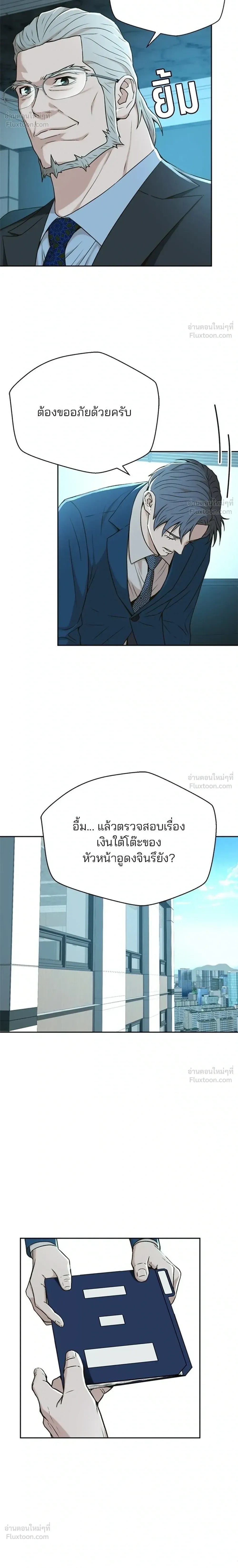 หน้าที่ 16