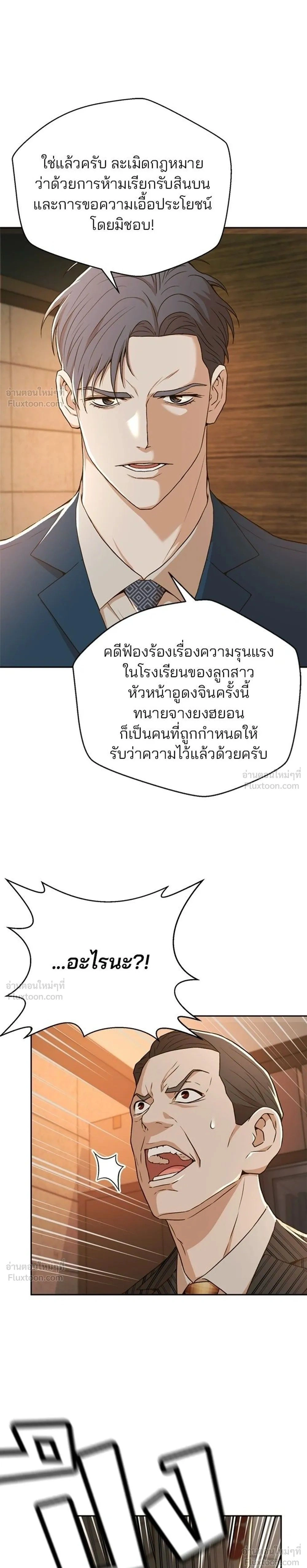 หน้าที่ 27