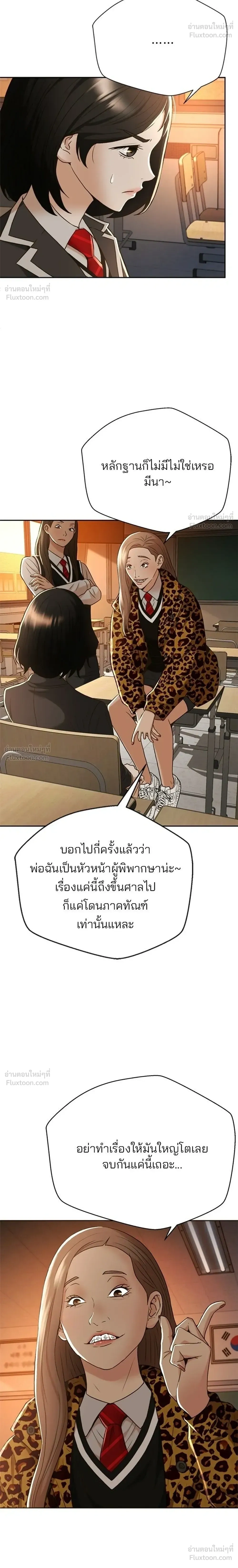 หน้าที่ 20