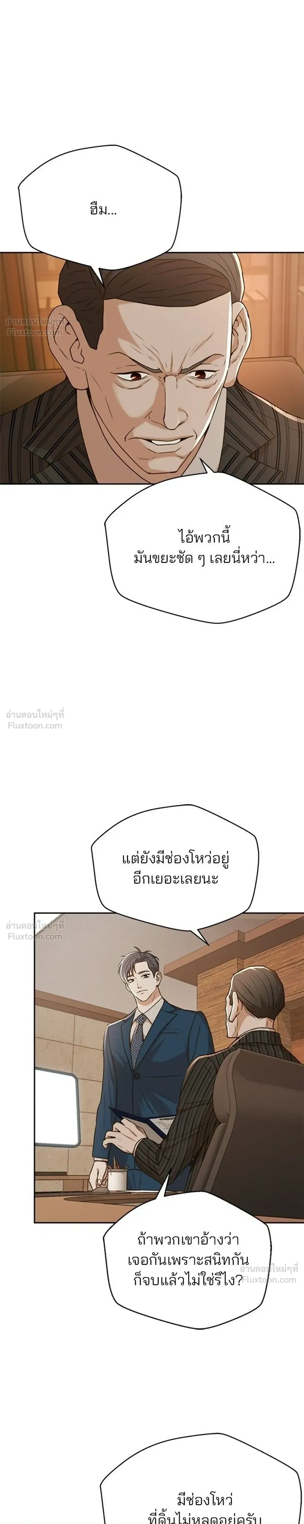 หน้าที่ 25