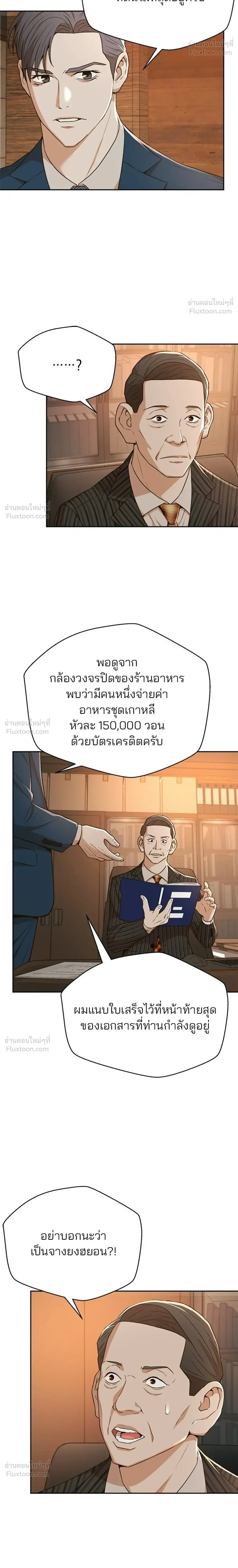 หน้าที่ 26