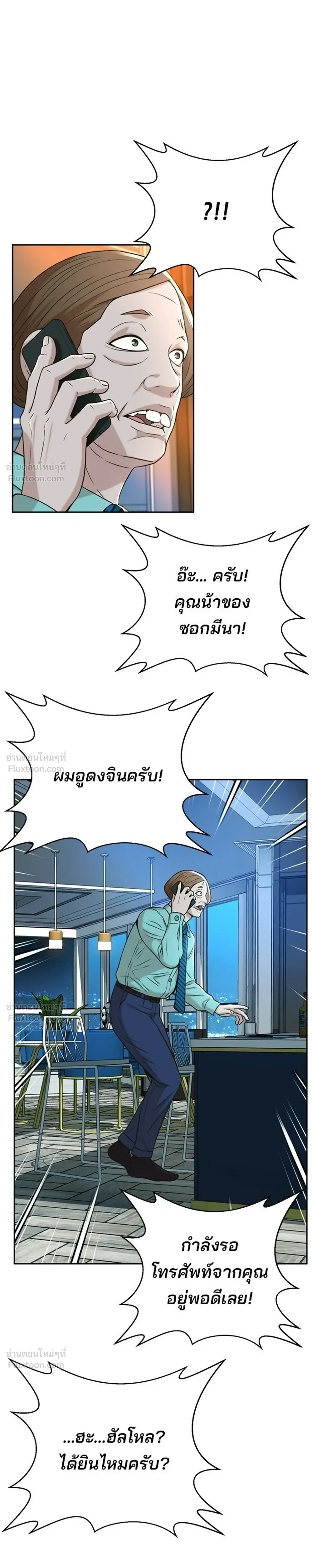 หน้าที่ 25