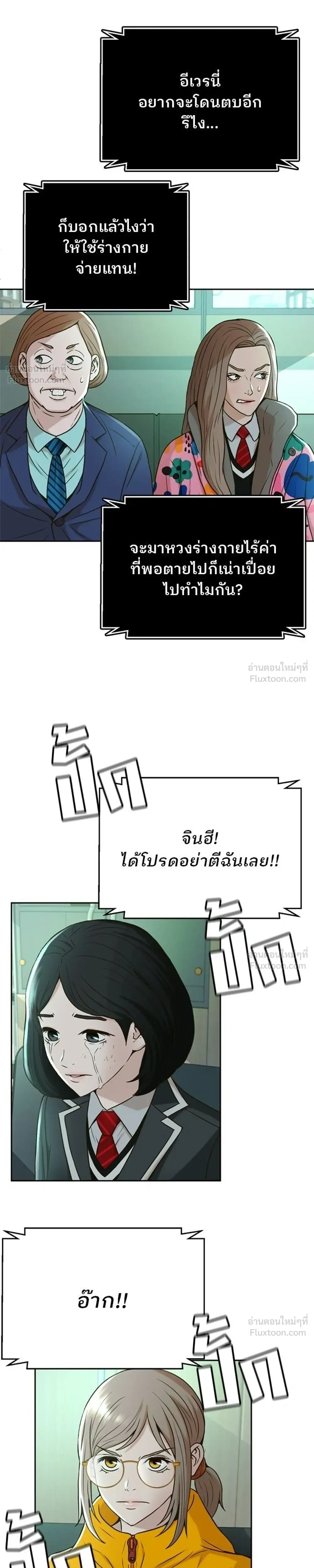 หน้าที่ 13