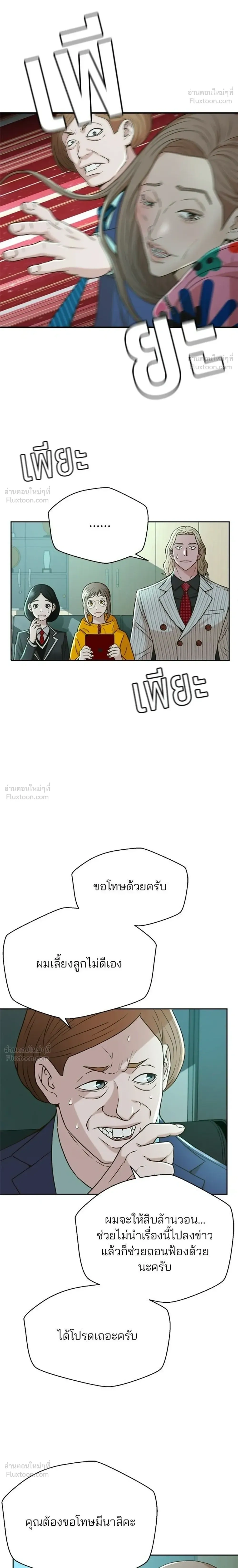 หน้าที่ 16