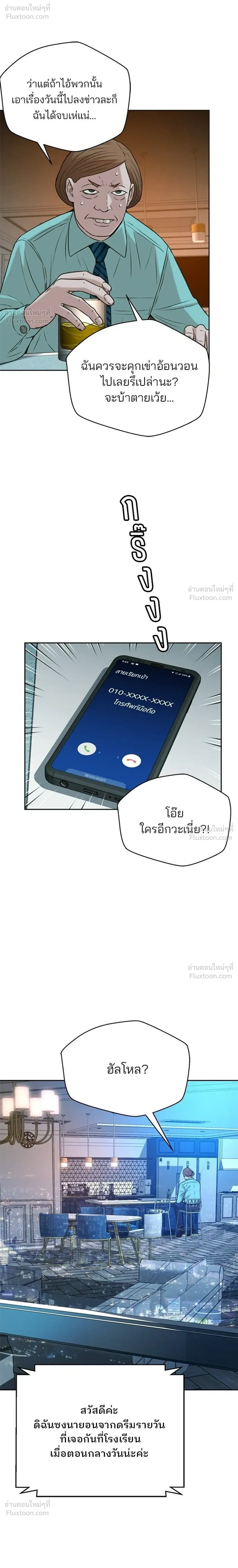 หน้าที่ 24
