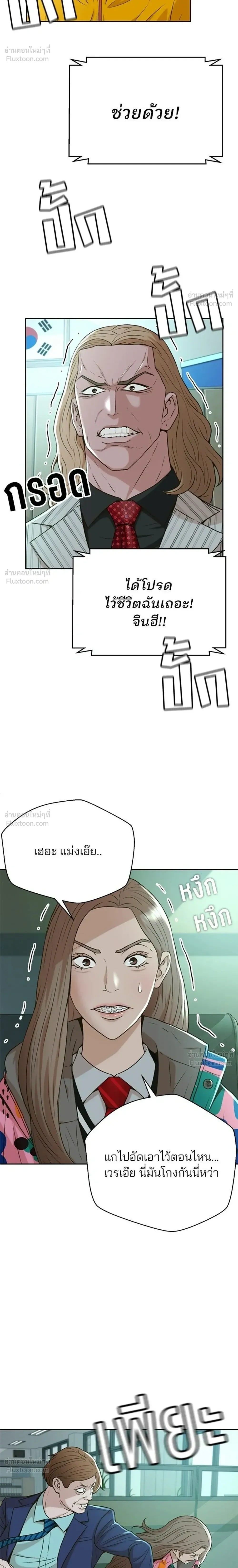 หน้าที่ 14