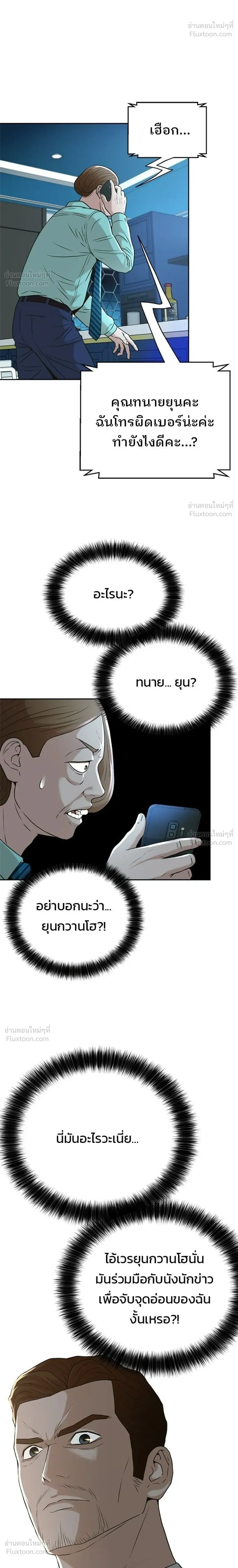 หน้าที่ 26