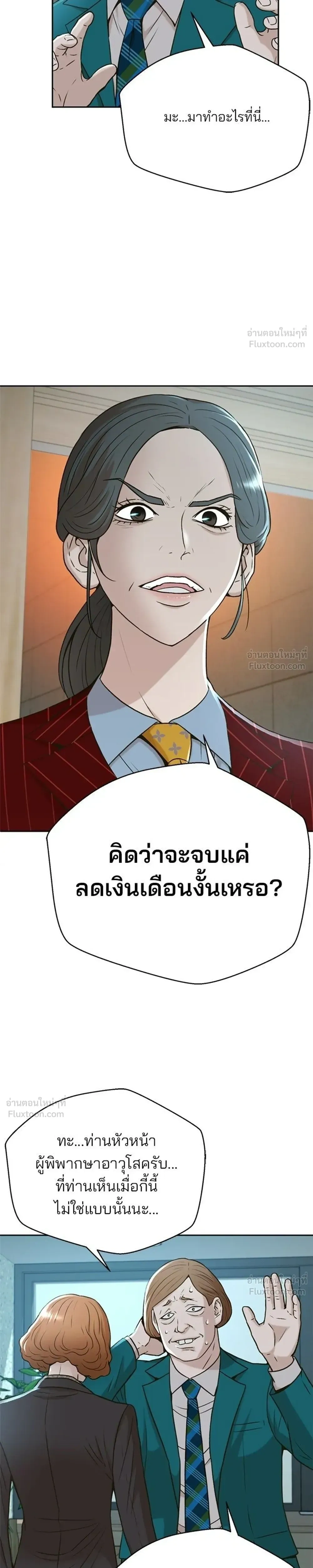 หน้าที่ 19