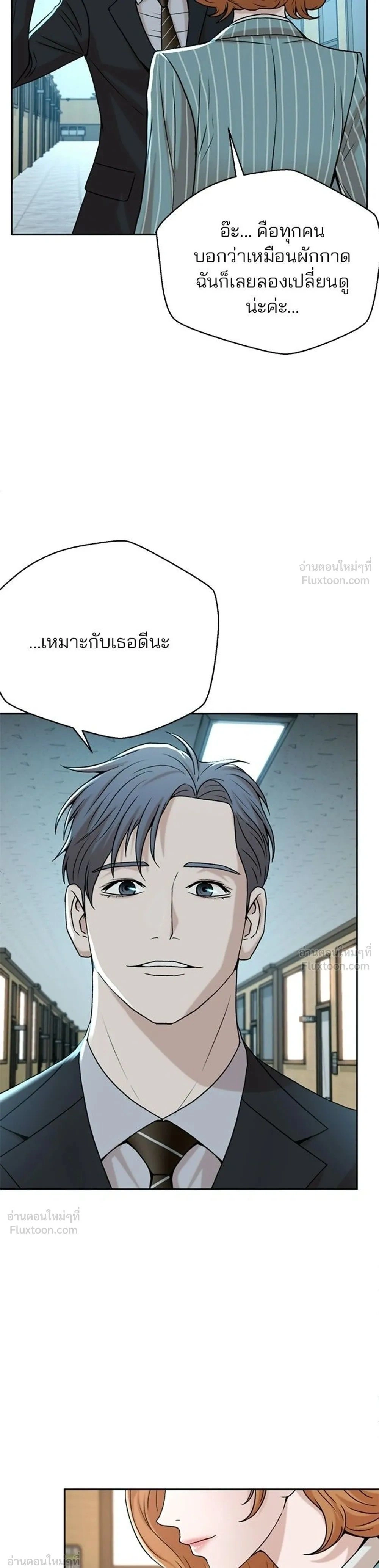 หน้าที่ 29