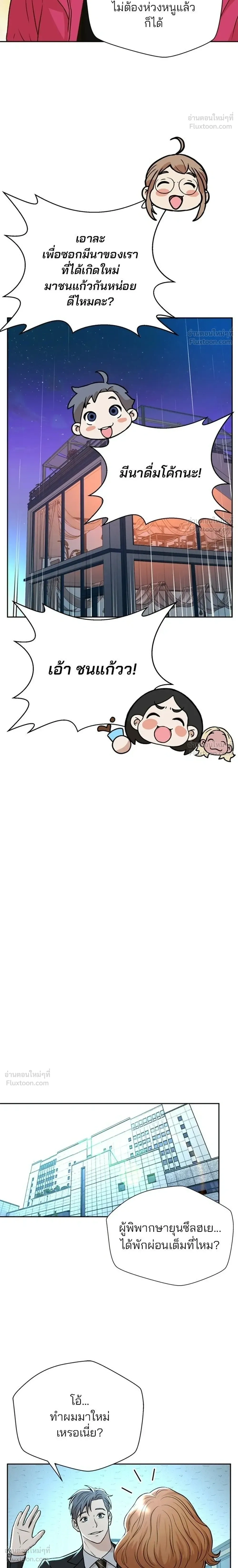 หน้าที่ 28