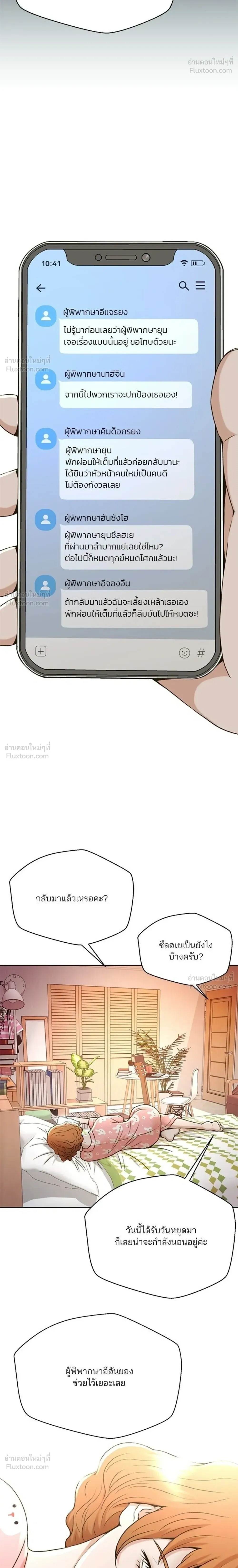 หน้าที่ 24