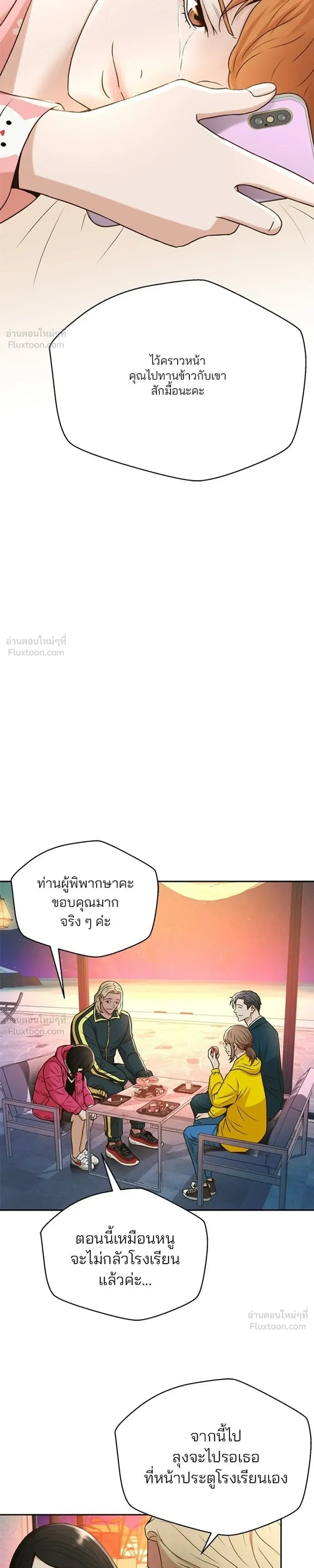 หน้าที่ 25