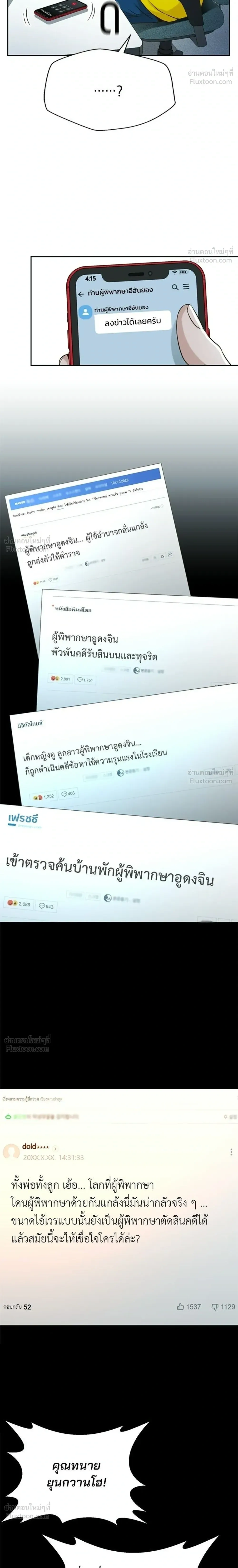 หน้าที่ 22