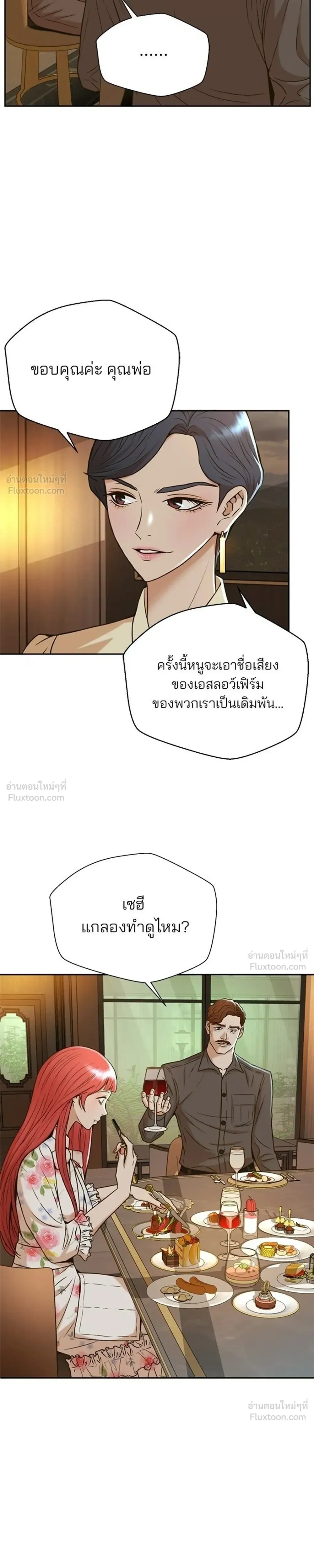 หน้าที่ 17