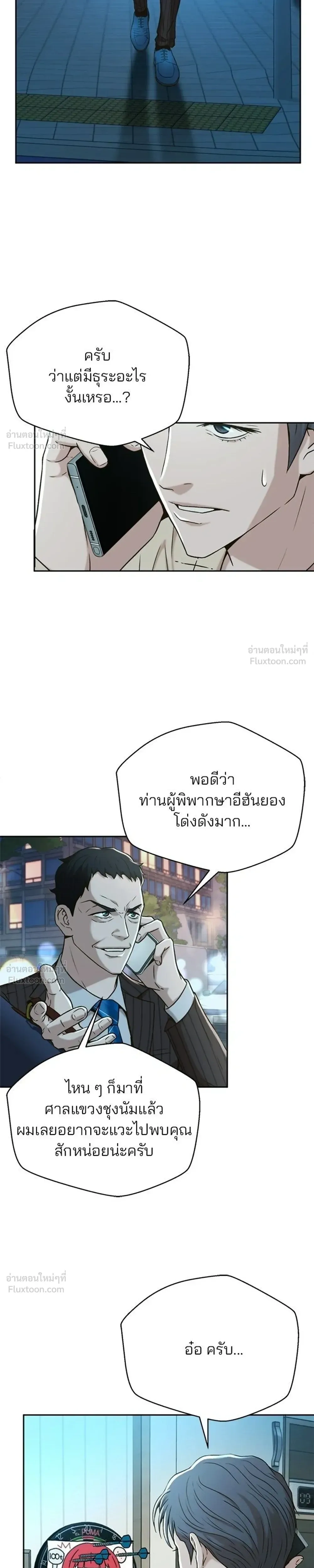 หน้าที่ 25