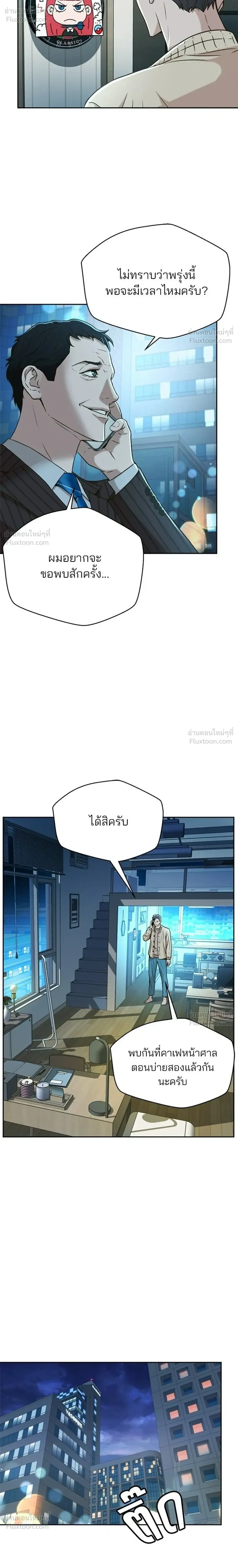หน้าที่ 26