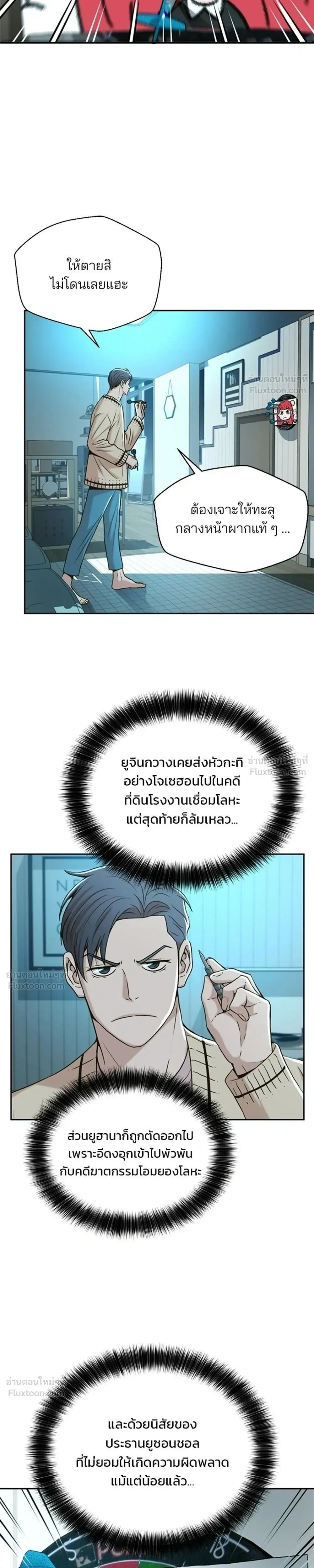 หน้าที่ 21