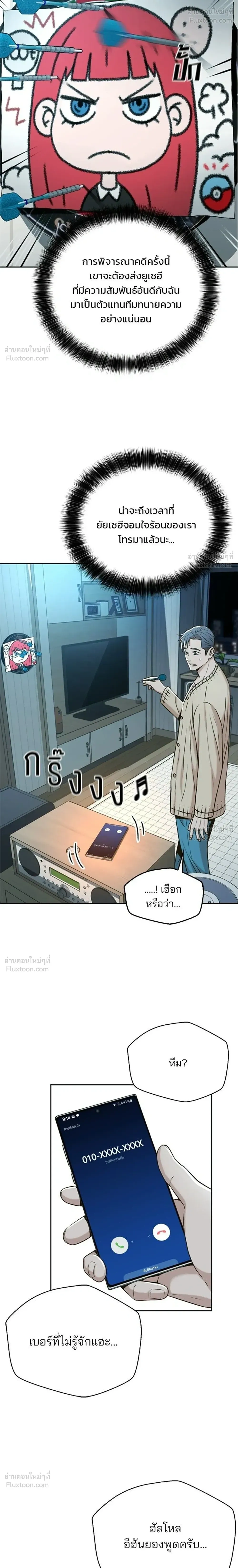 หน้าที่ 22