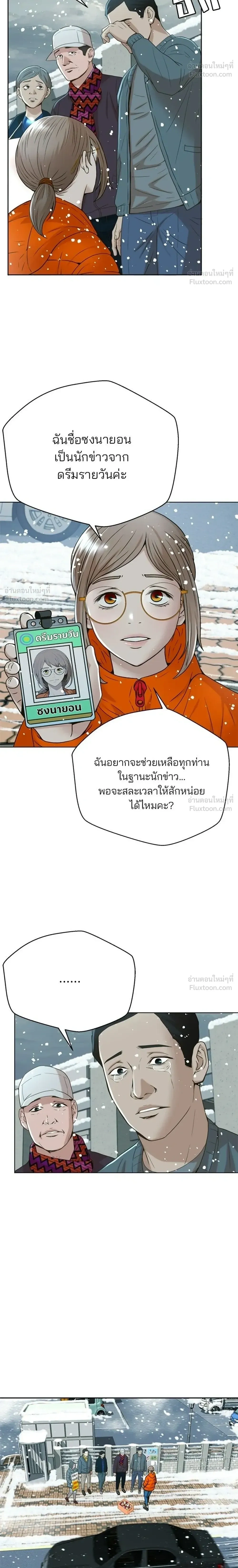 หน้าที่ 20
