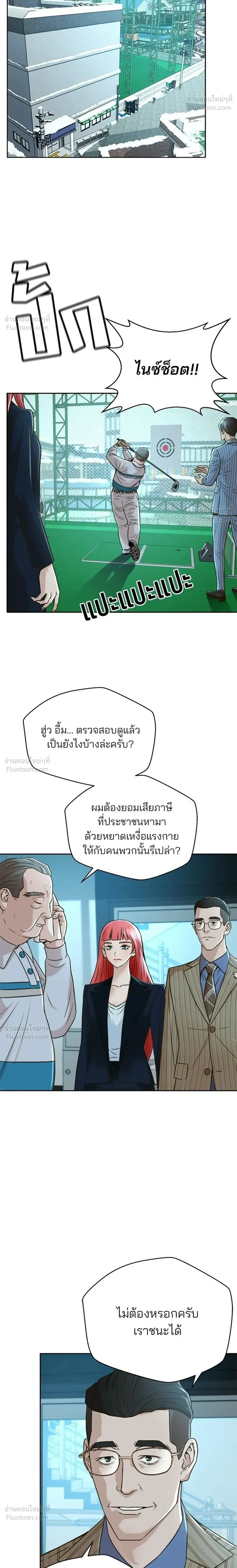 หน้าที่ 18