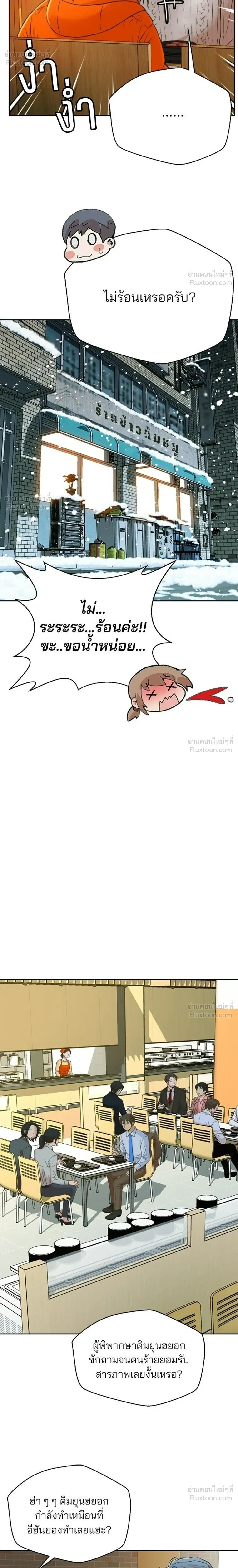 หน้าที่ 14
