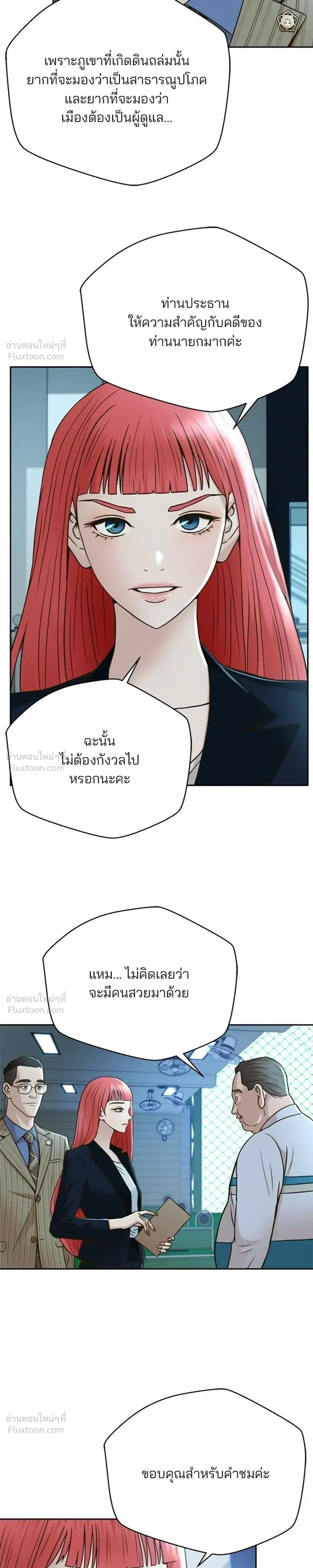 หน้าที่ 19
