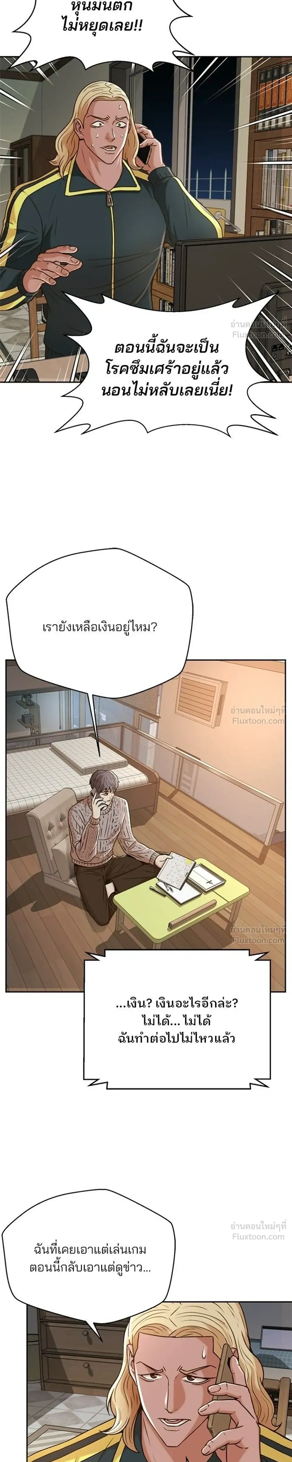 หน้าที่ 25