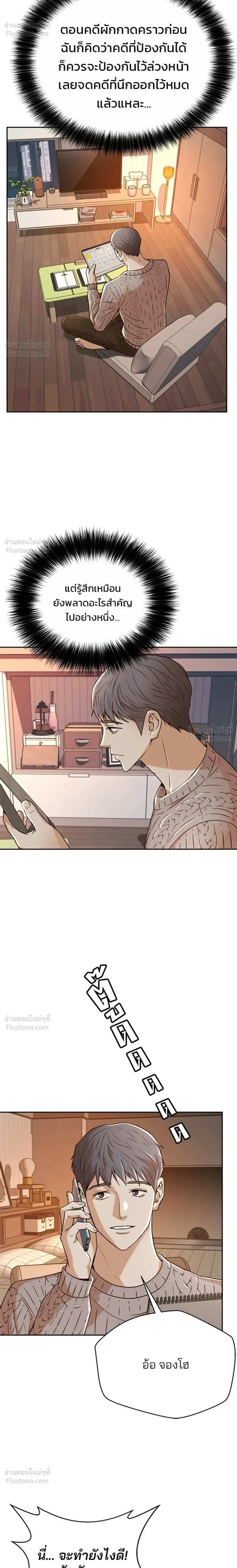 หน้าที่ 24